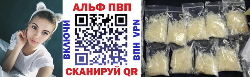 APVP VHQ  Купить где  Кстово 