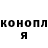 Кодеиновый сироп Lean Purple Drank Serg io.w