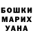 Меф мяу мяу Joshua Marks