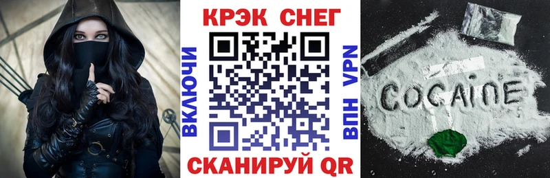 COCAIN Fish Scale  Купить где  Кстово 