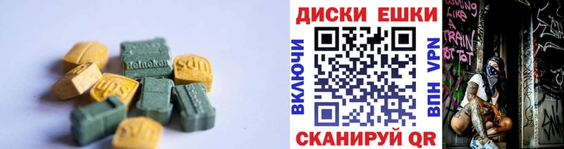 Экстази Punisher  Купить  Кстово 