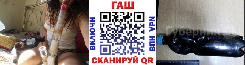 Купить закладки  Кстово  Гашиш гашик 
