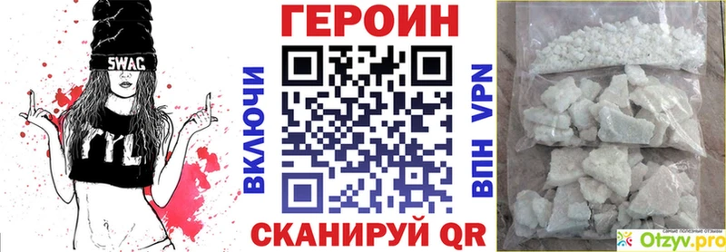 Купить  Кстово  Героин Heroin 