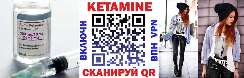Кетамин ketamine  Купить где  Кстово 