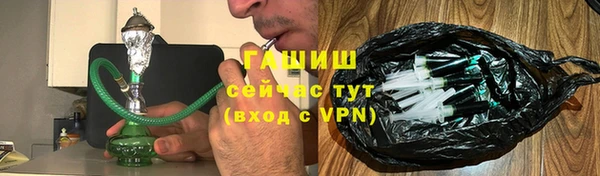 бутират Армянск