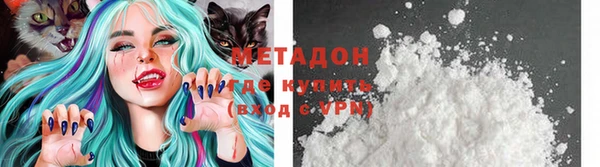 кокаин премиум Алексин