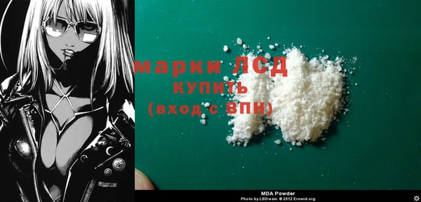 кокаин премиум Алексин