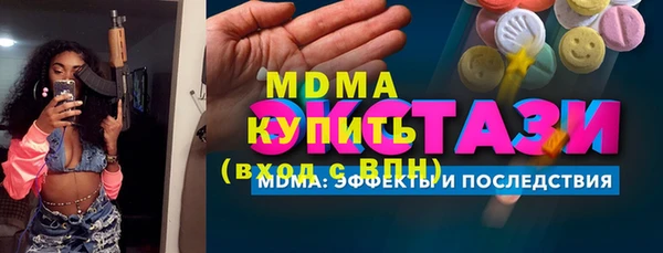 PSILOCYBIN Аркадак