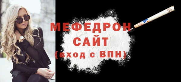 mix Арсеньев