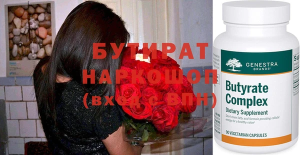 тгк Алексеевка