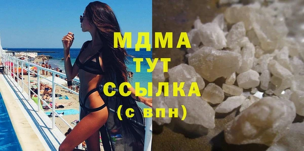бутират Армянск