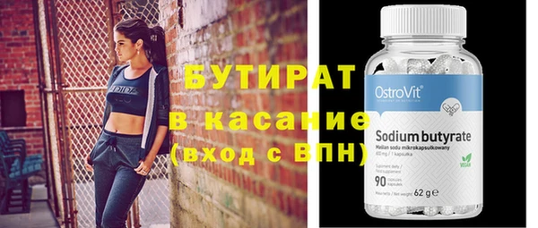 mix Арсеньев
