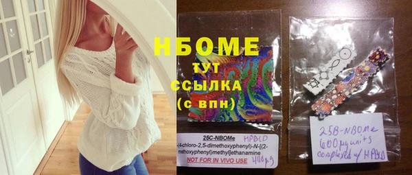 бутират Армянск
