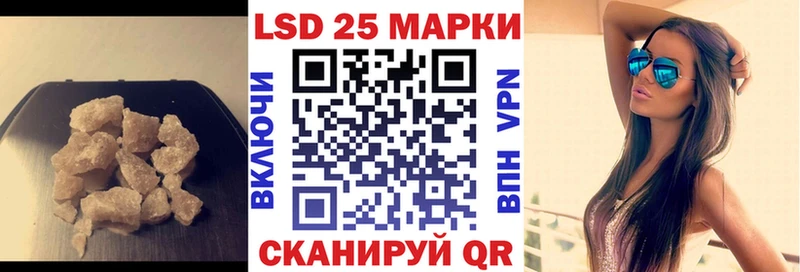 Лсд 25 экстази ecstasy  Купить закладки  Кстово 