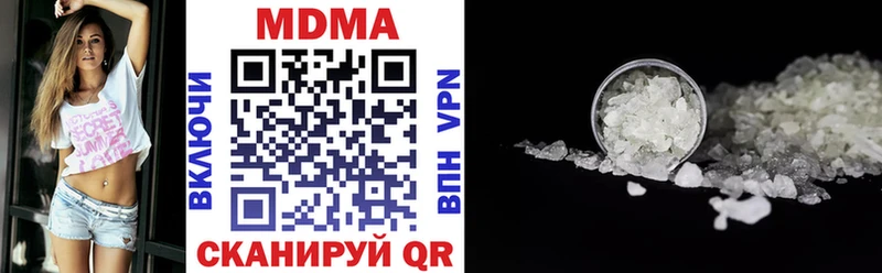 MDMA VHQ  Купить закладки  Кстово 