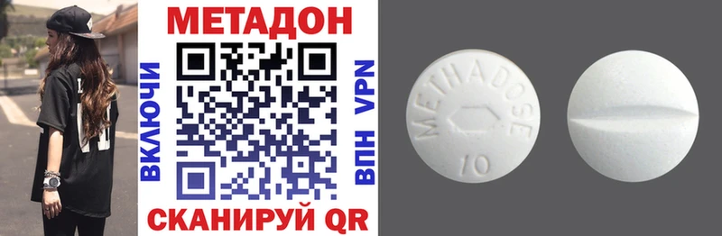 МЕТАДОН мёд  Купить закладки  Кстово 