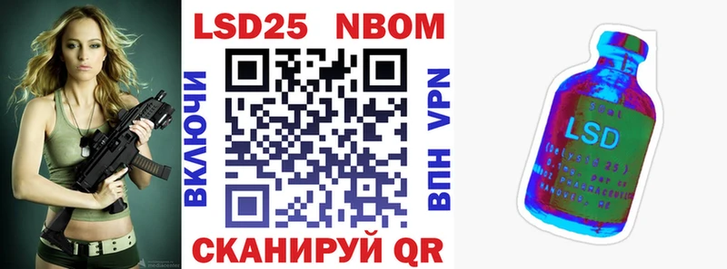 Купить где  Кстово  Марки N-bome 1,5мг 